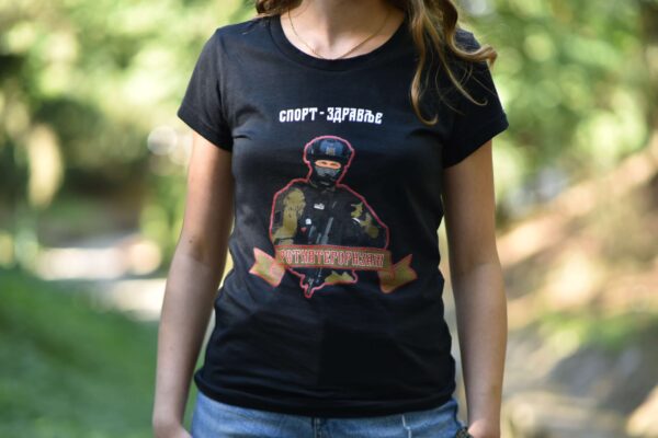 SMF