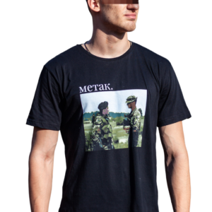 Metak